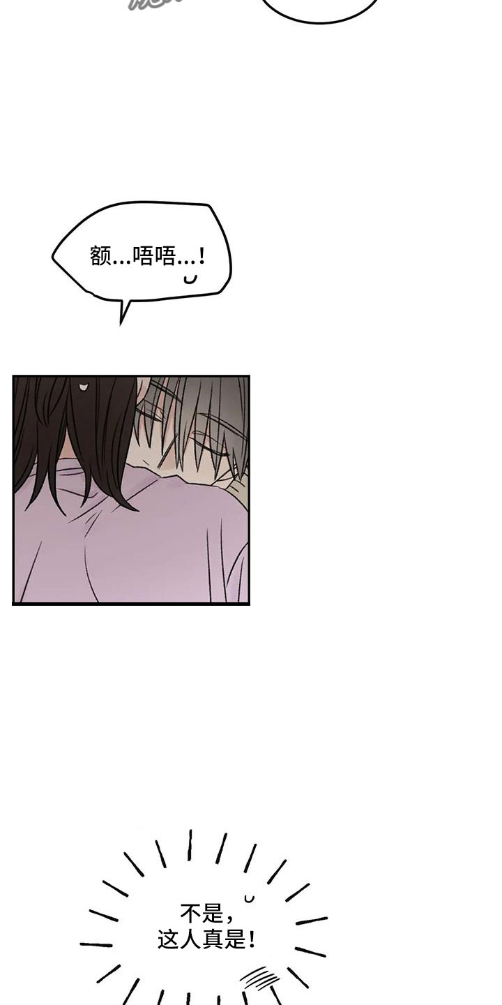 第81章：自责1