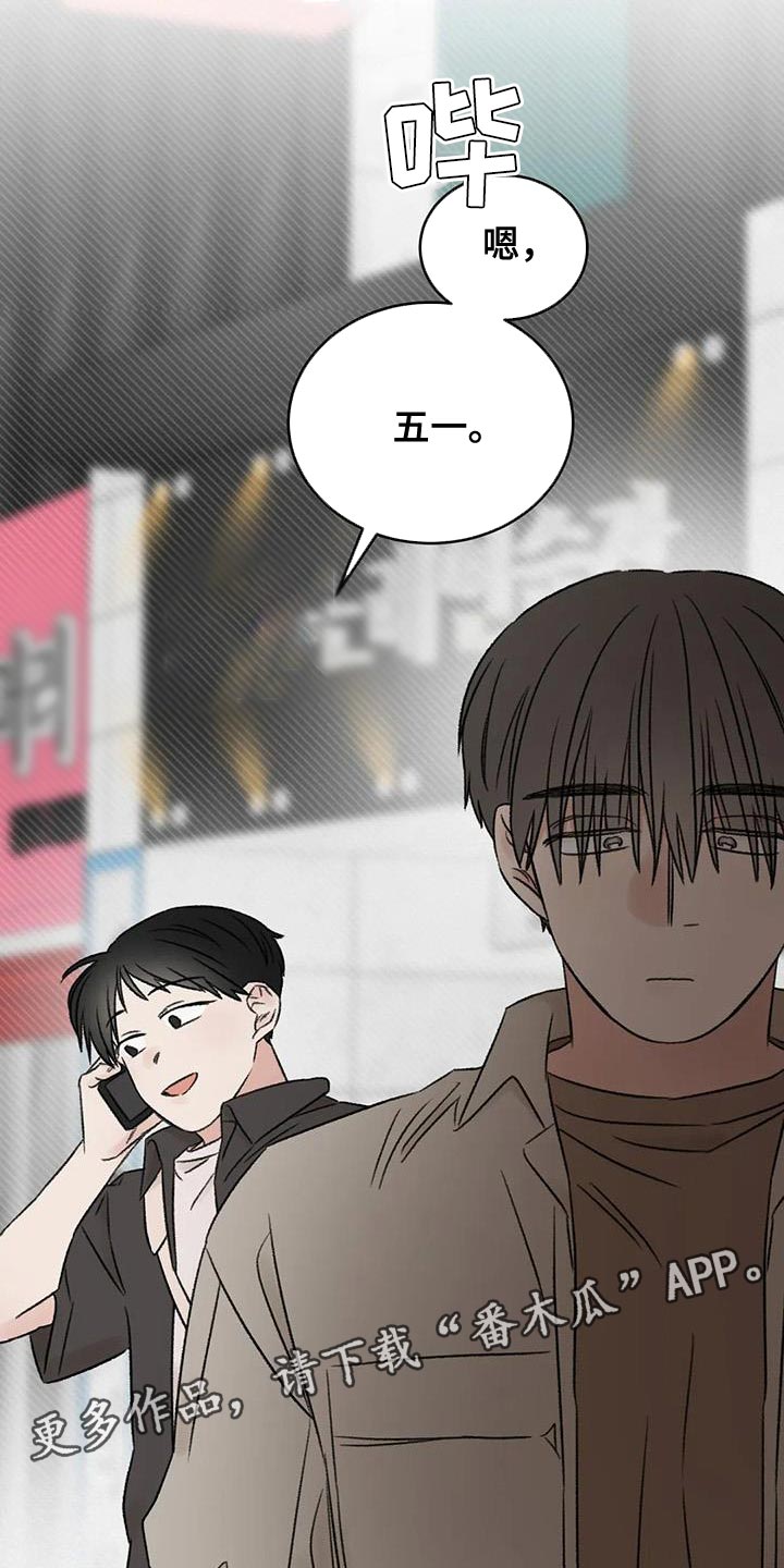 第82章：他怎么会在这25