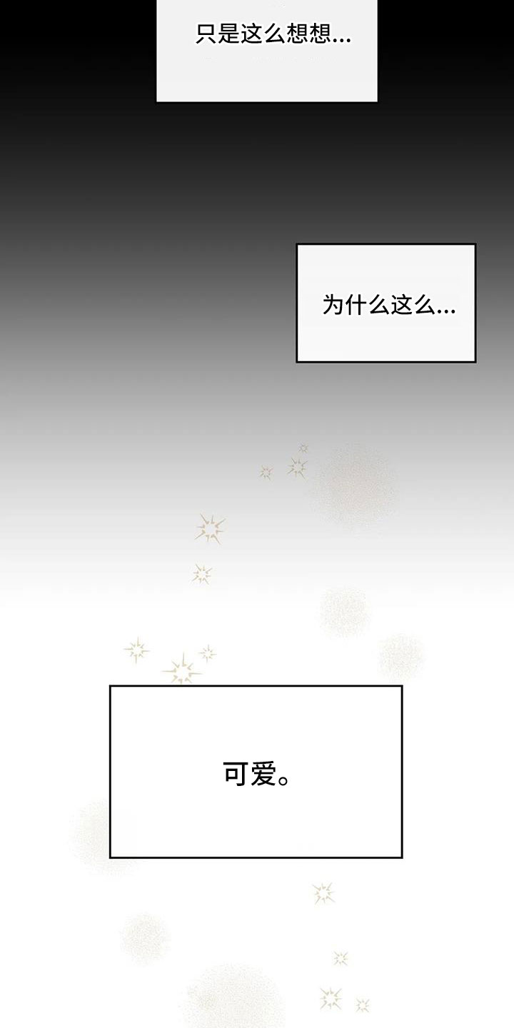 第105章：没当成床伴9