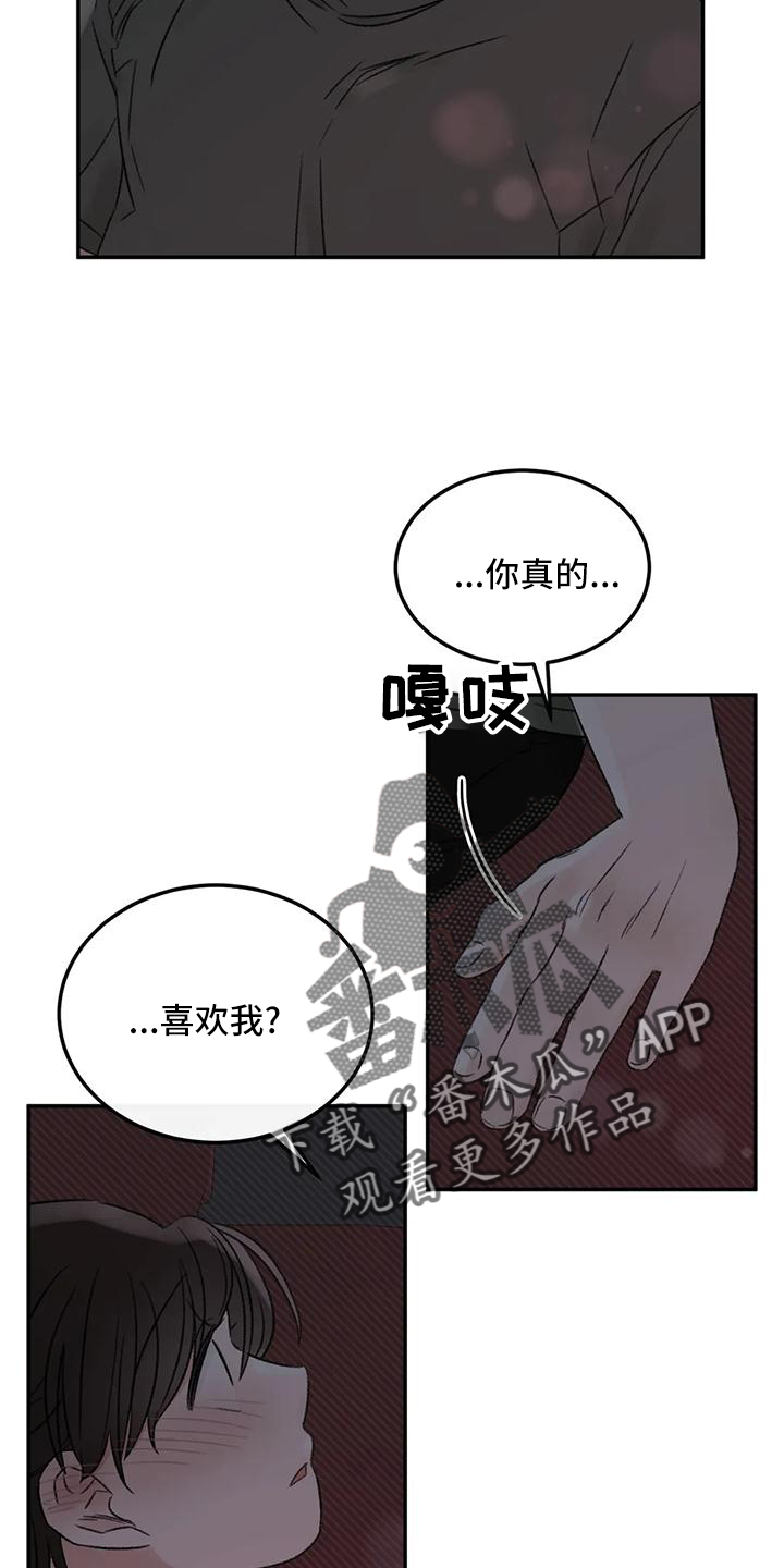 第63章：就想这么做16