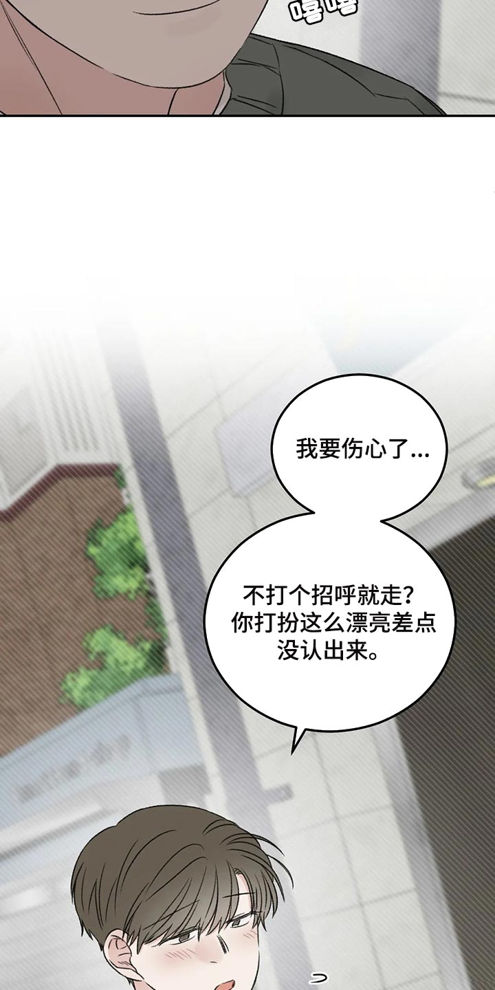 第36章：男朋友7