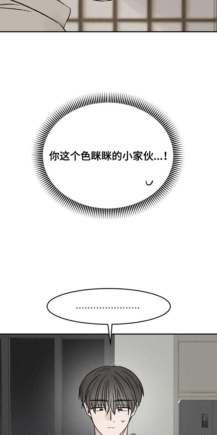 第83章：替身恋人11