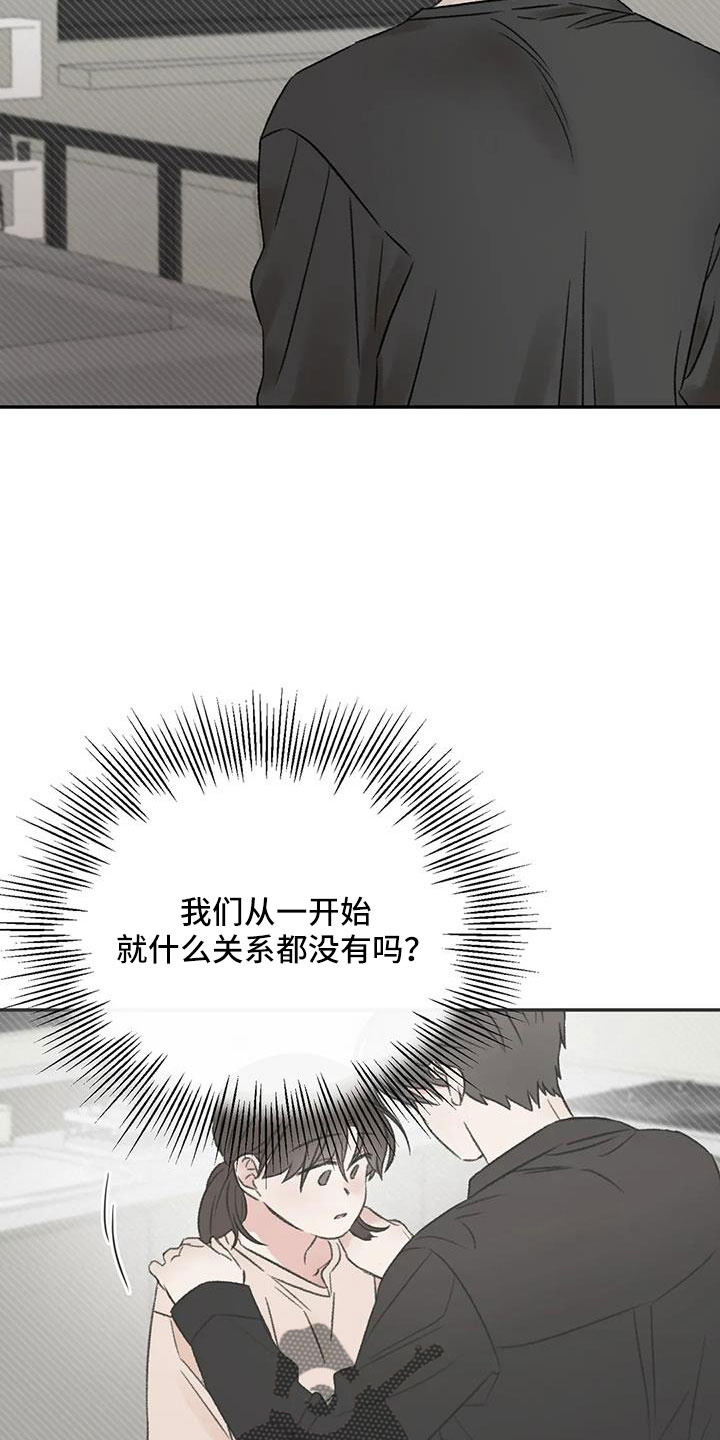 第101章：不会出事吧8