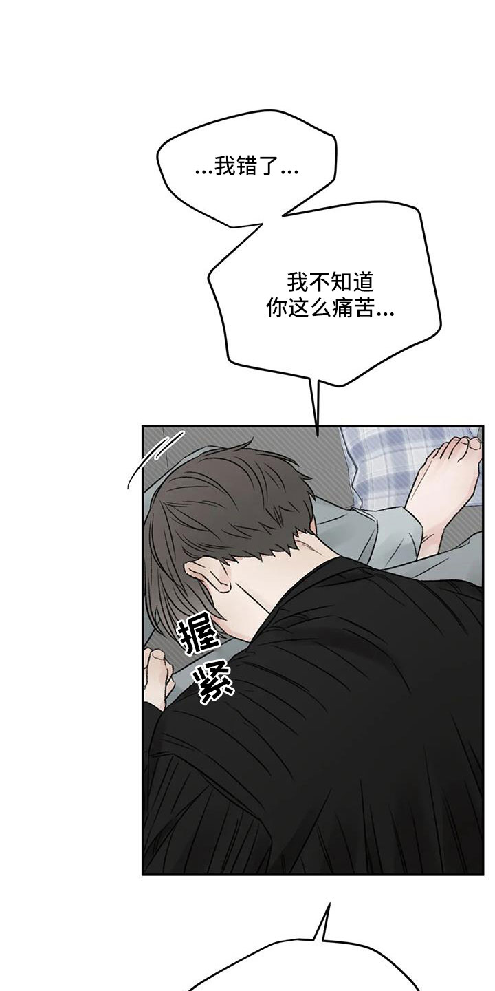 第106章：你也救了我0
