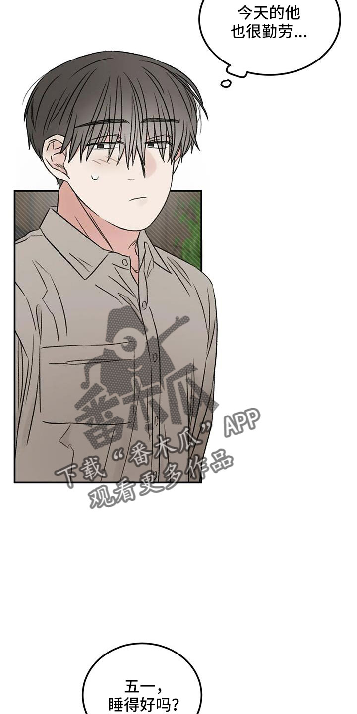 第79章：早点回来14