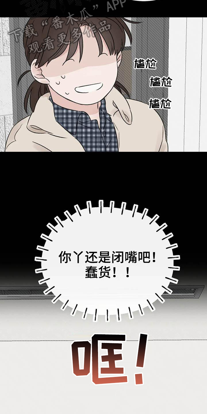 第15章：好奇3