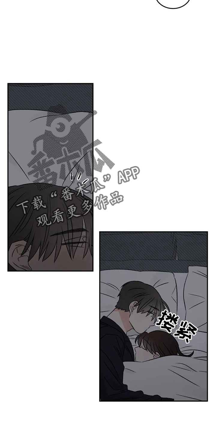 第76章：一起睡14
