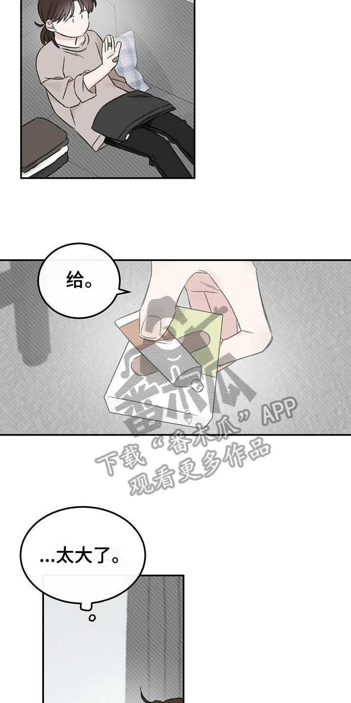 第10章：朋友5