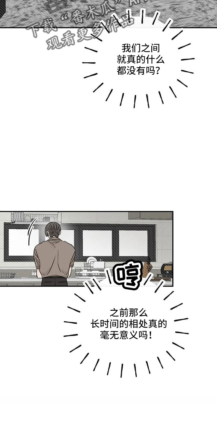 第78章：多伤我的心24