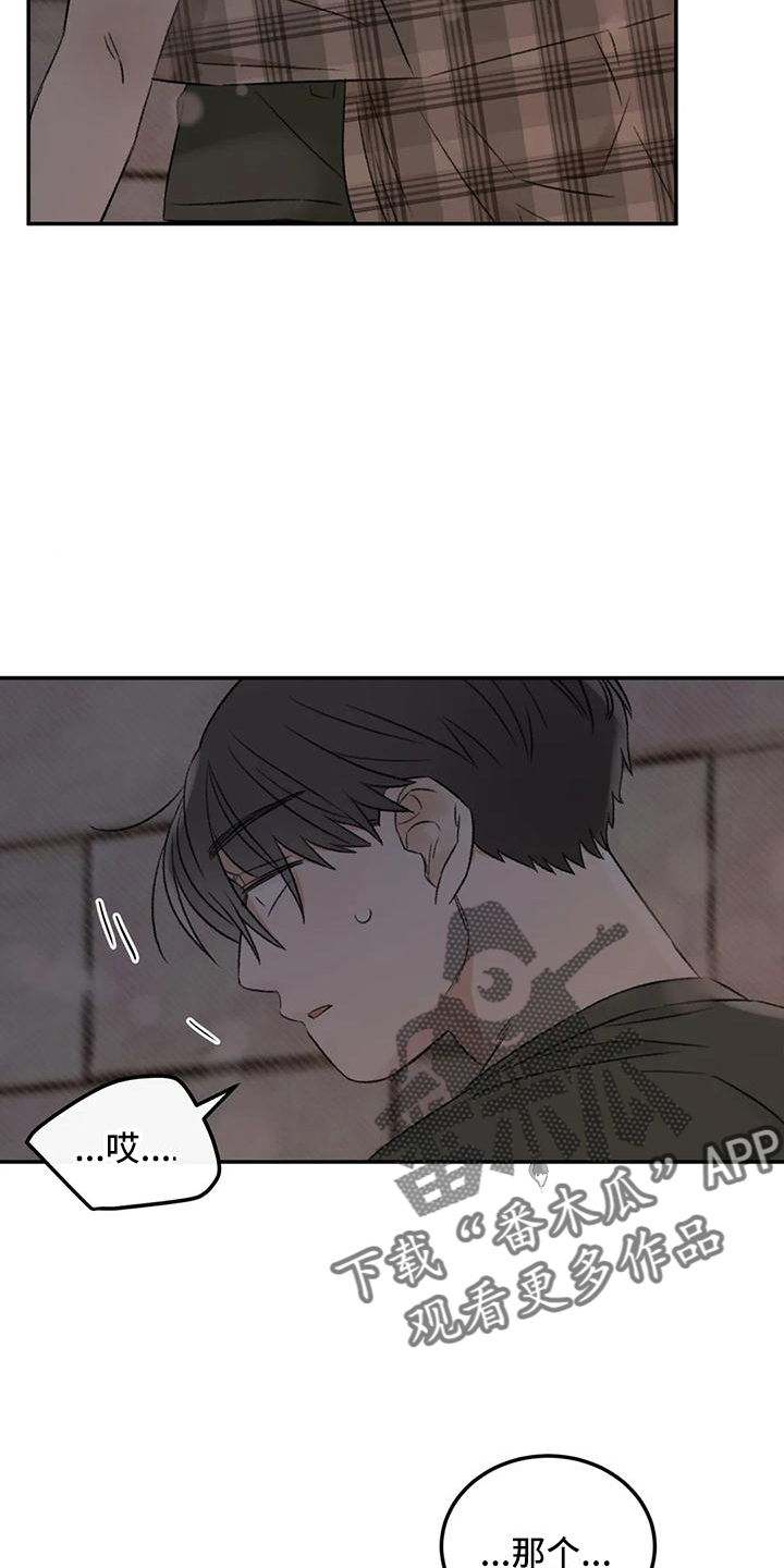 第62章：说出来19