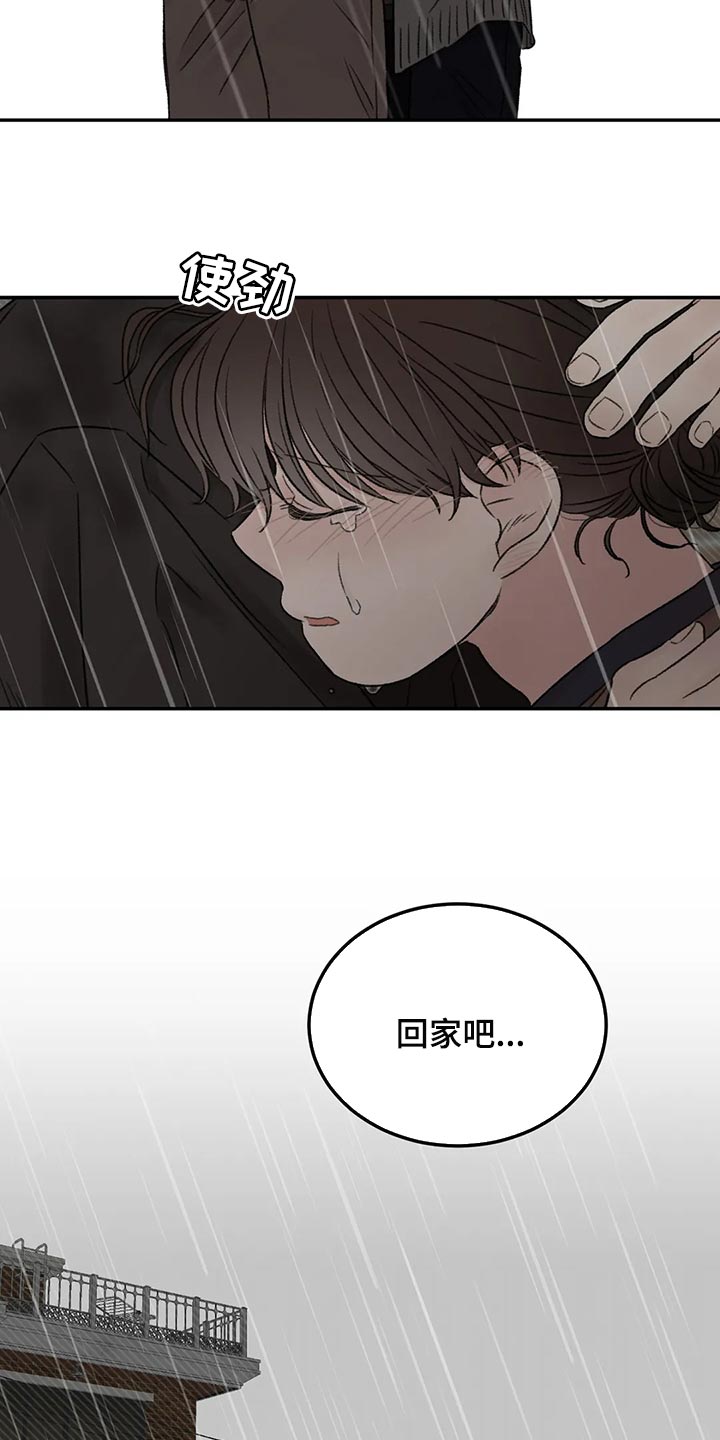 第49章：表白6