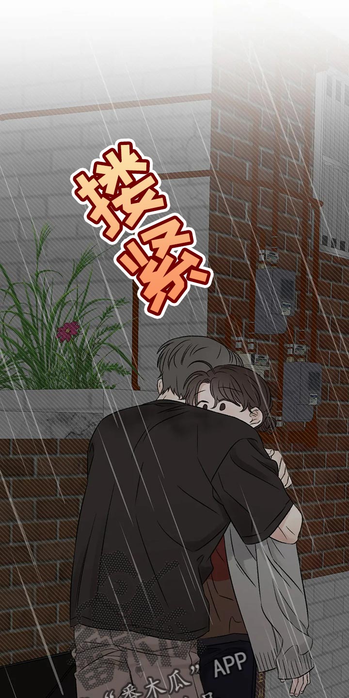 第48章：愚蠢的坚持15