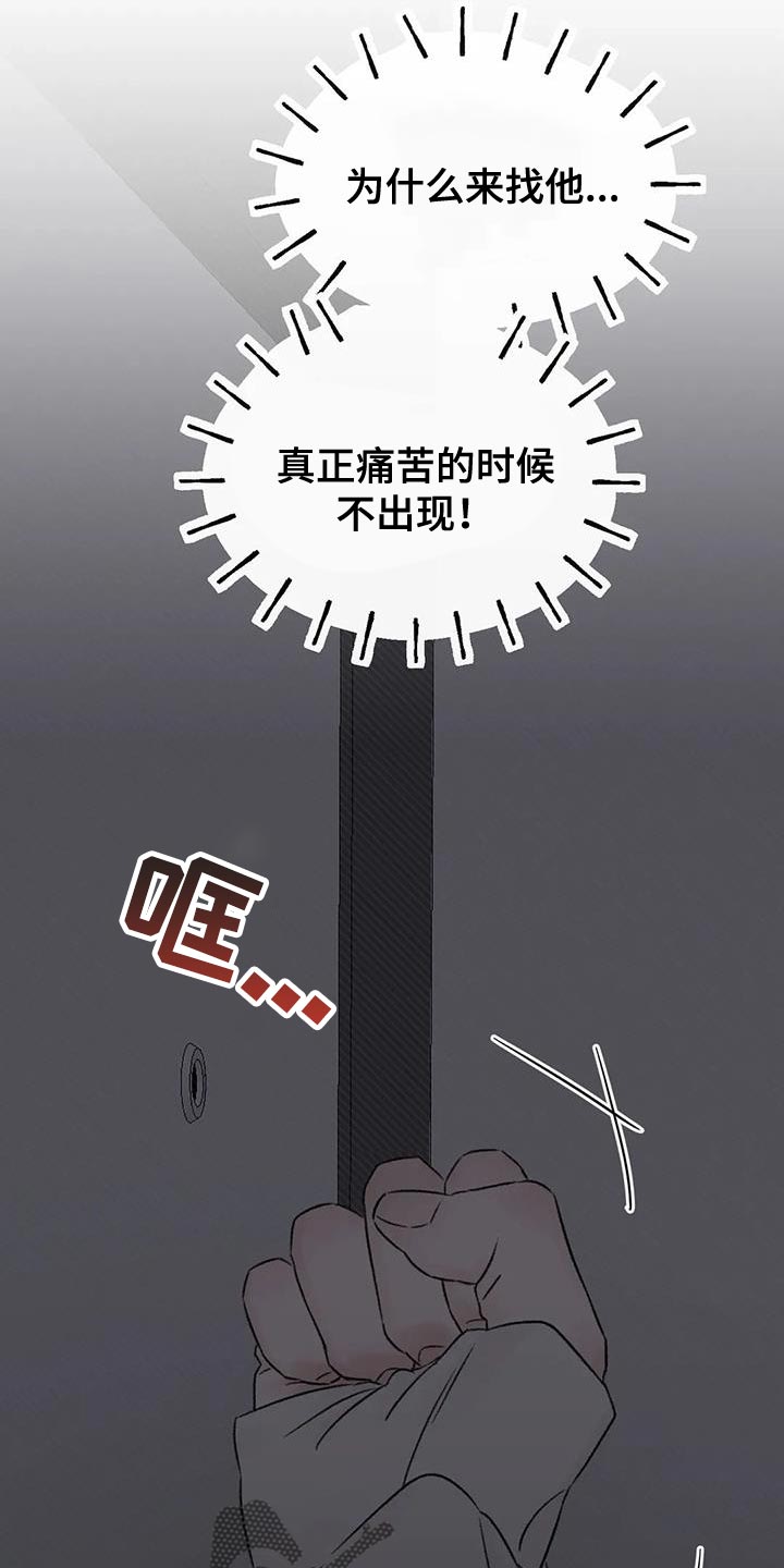 第89章：还活着17