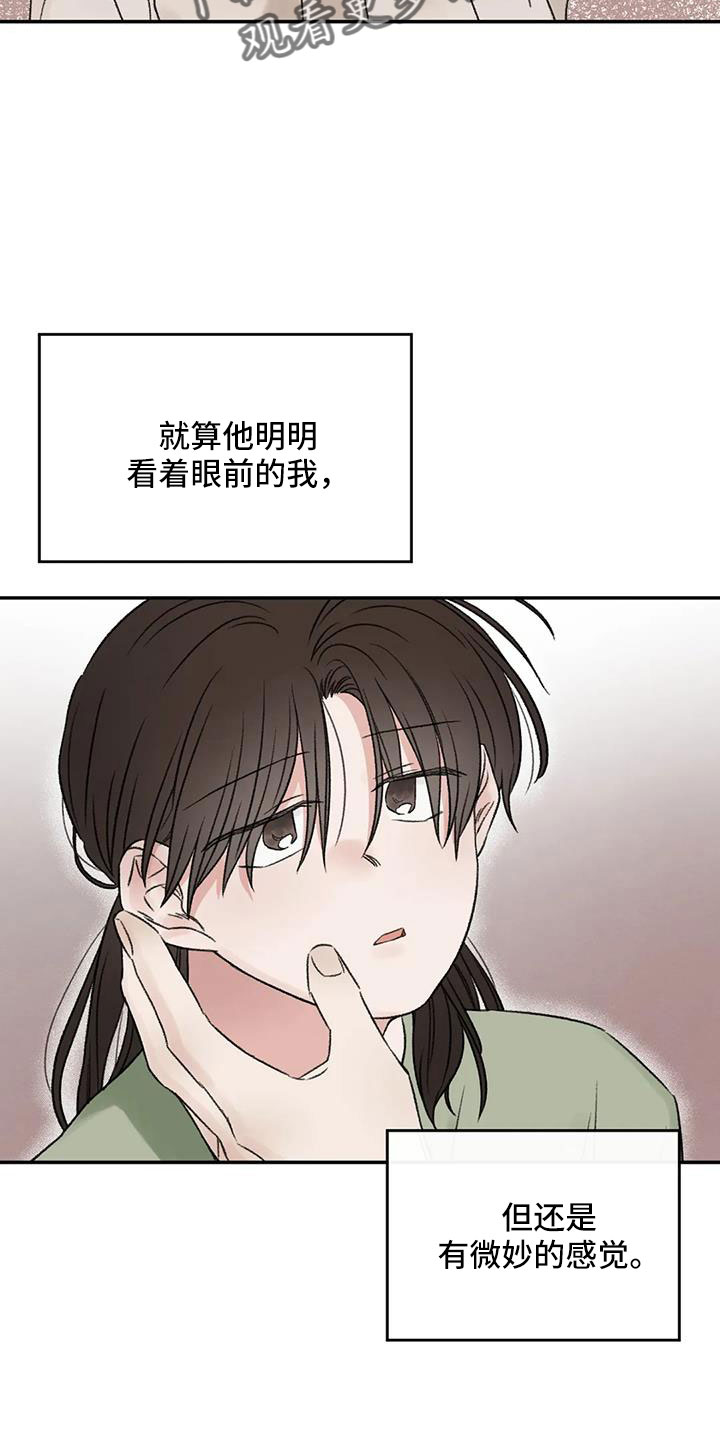 第103章：还要去哪6