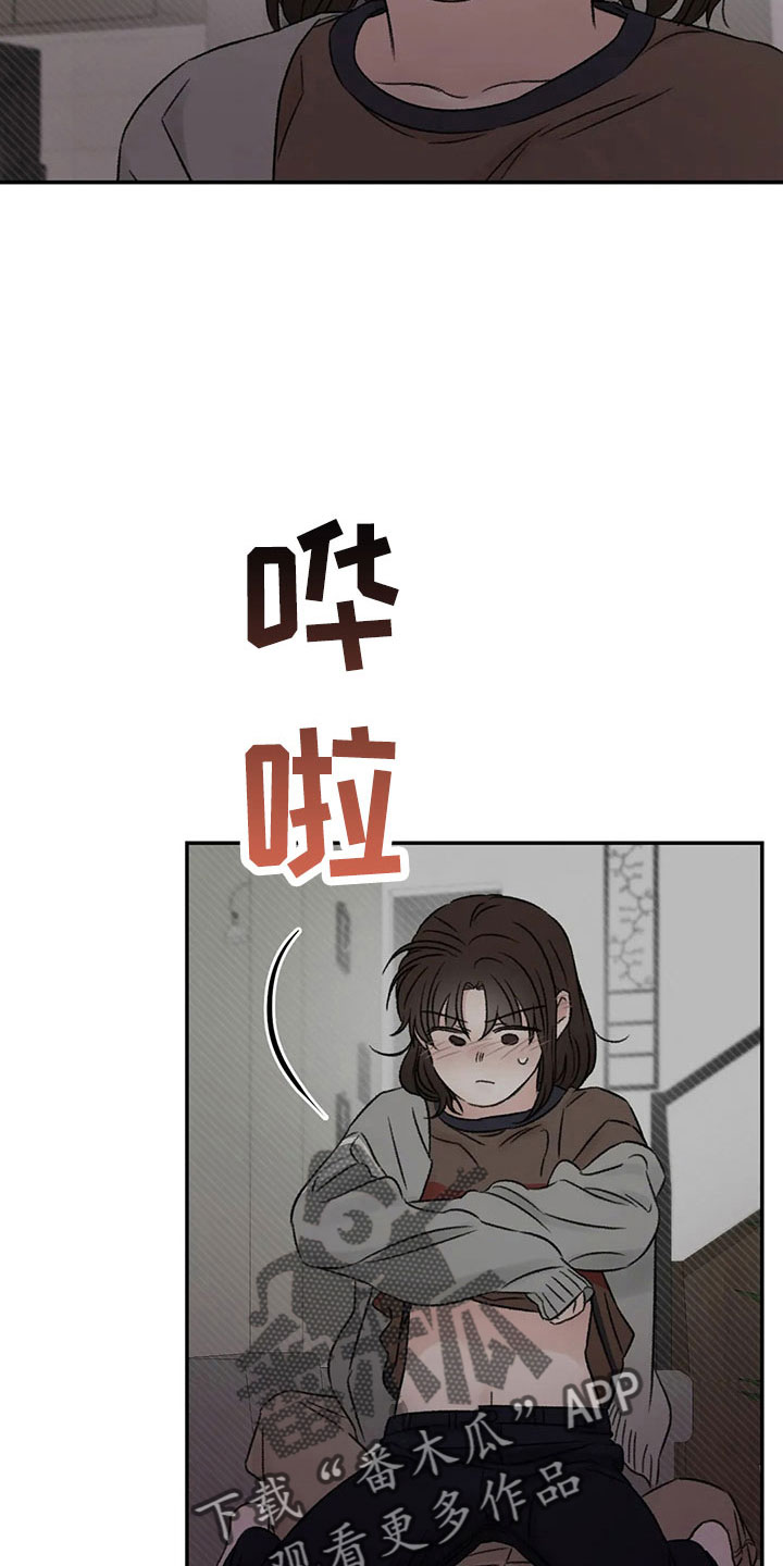 第50章：求你17