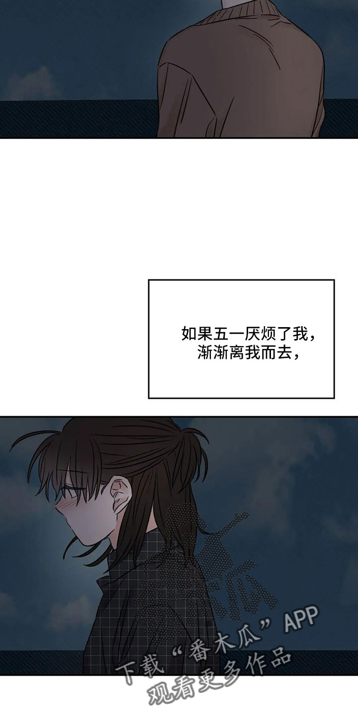 第102章：梦8