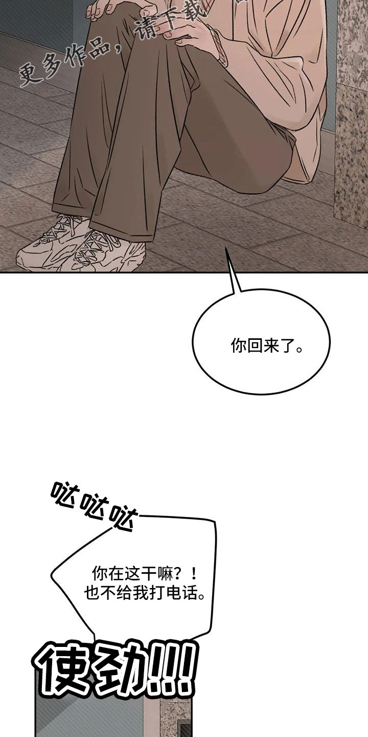 第97章：必须结束13
