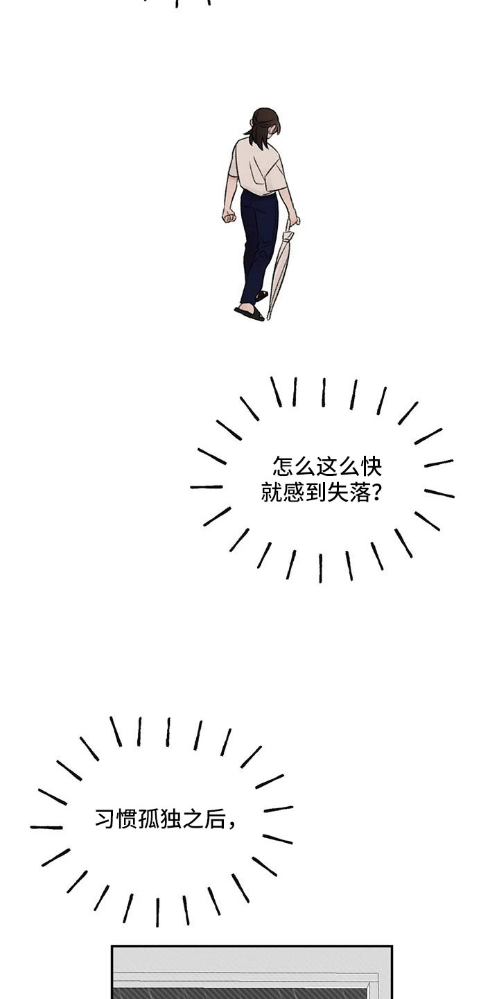 第75章：不难相处32