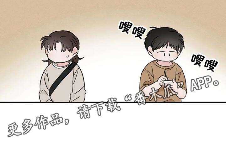 第40章：希望他喜欢我22