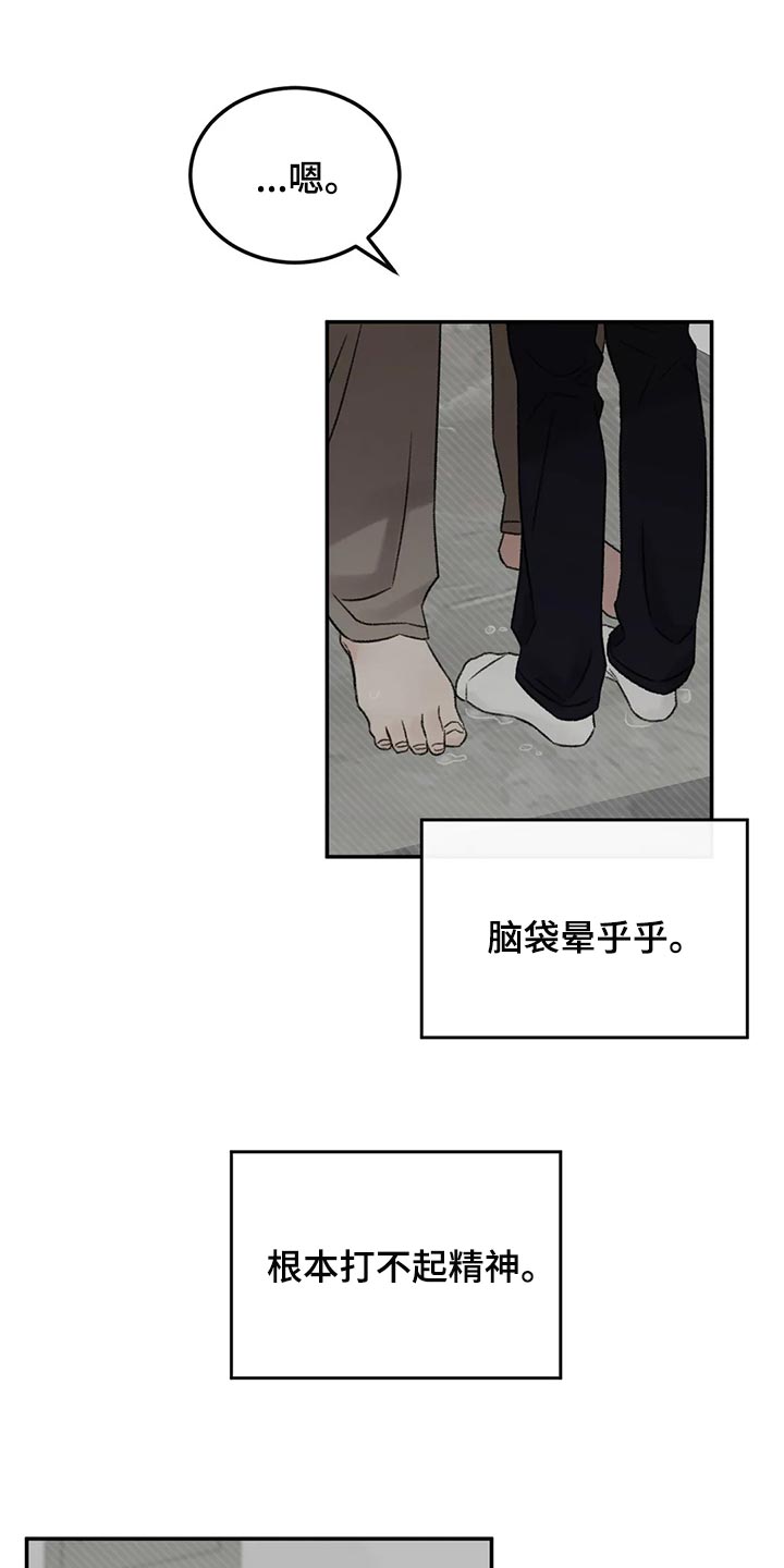 第49章：表白14