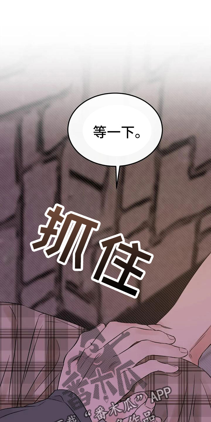 第61章：去我家20