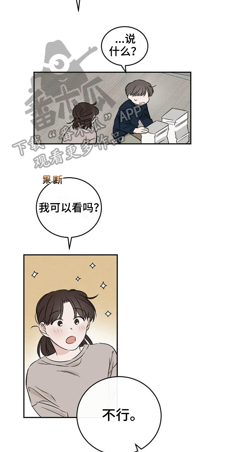第12章：看书3