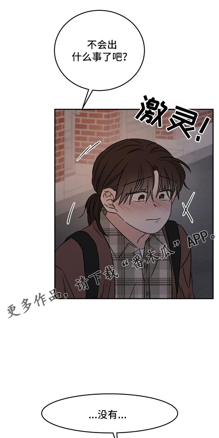第91章：谈心14