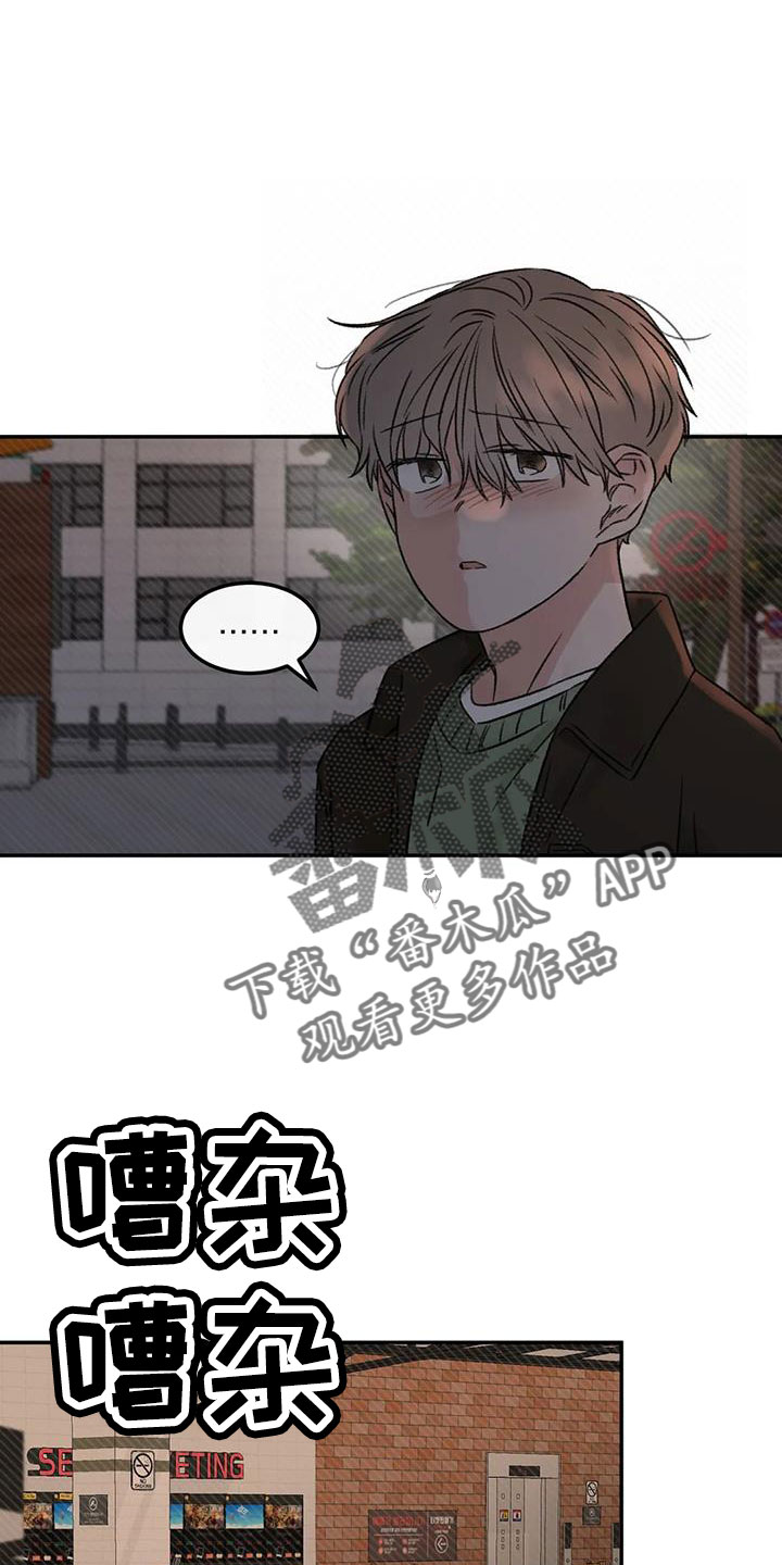 第95章：想见他9