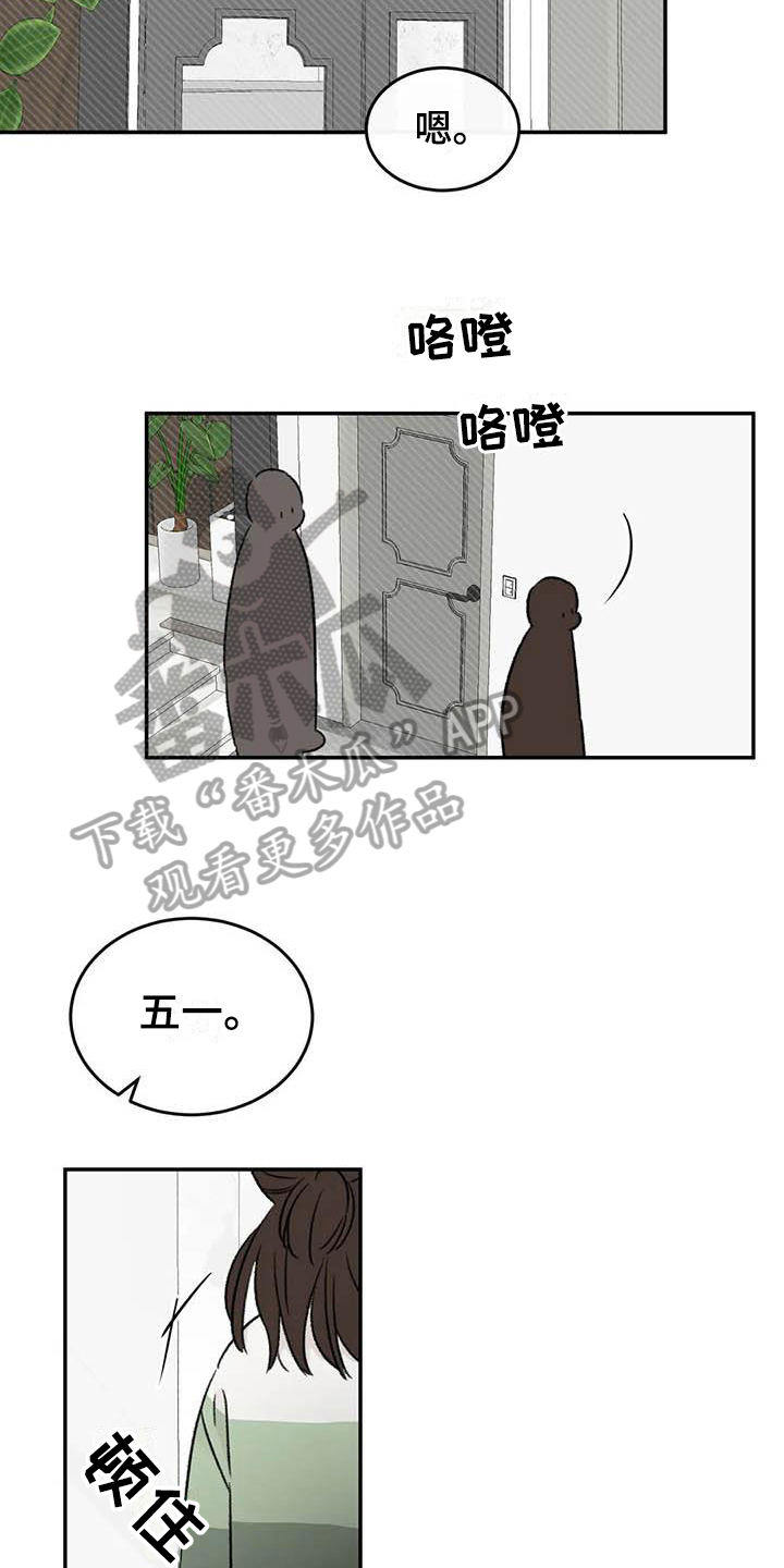 第19章：缺钱16