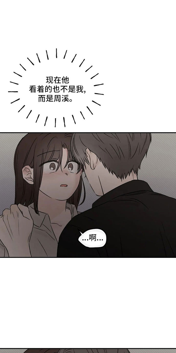 第55章：就够了9