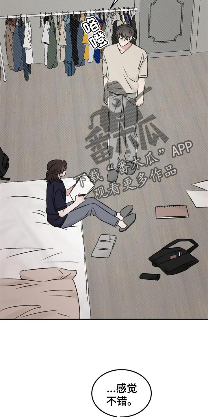 第84章：绘画练习39