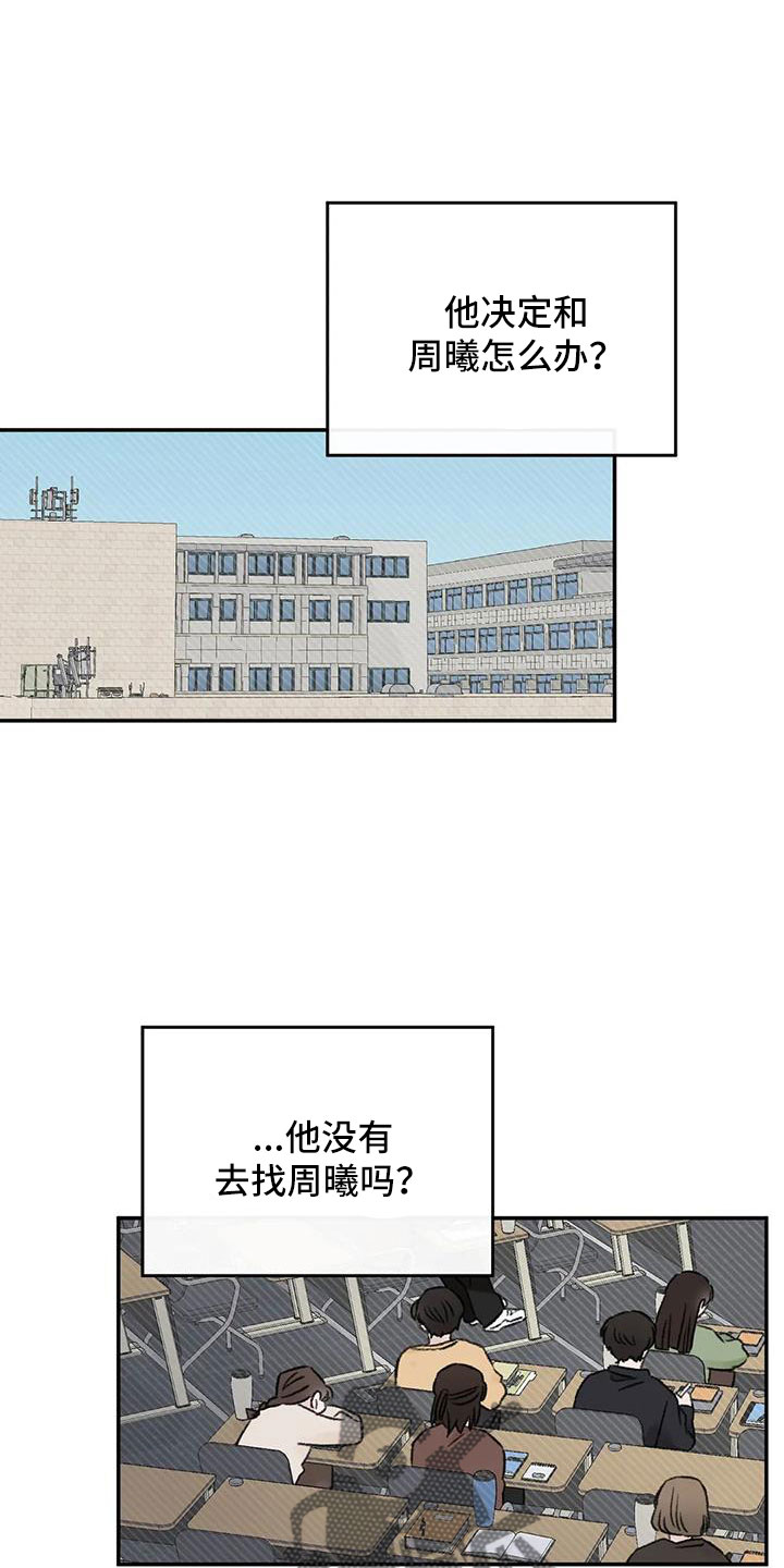 第91章：谈心9