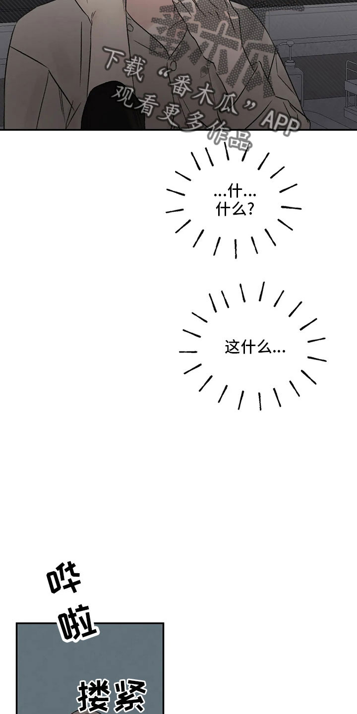 第54章：不清醒12
