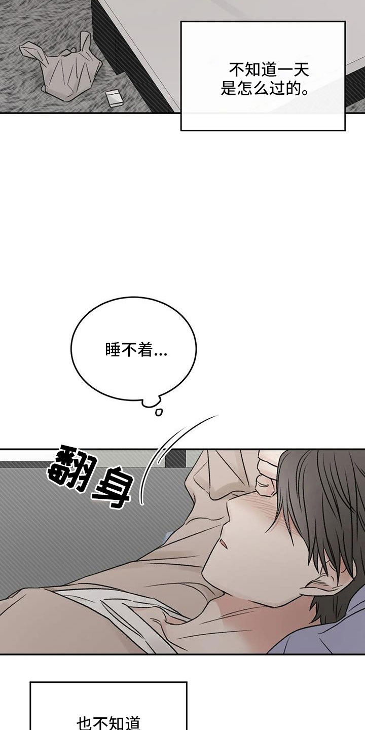 第103章：还要去哪15