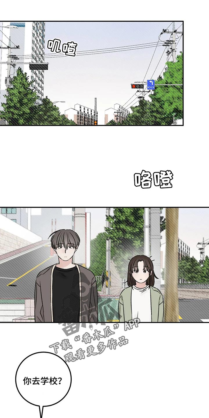 第26章：一起吃饭0
