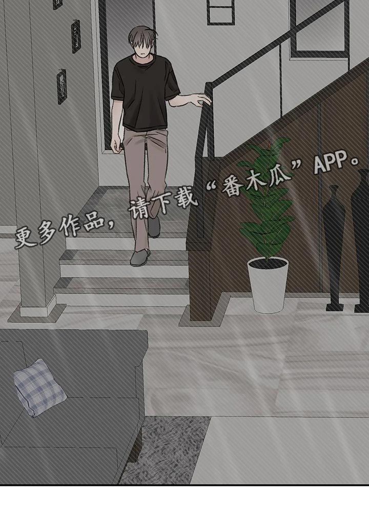 第46章：下大雨20
