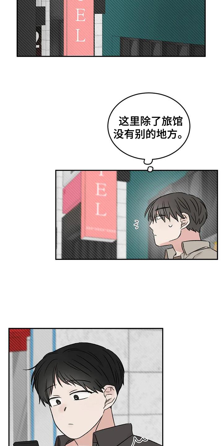 第82章：他怎么会在这22