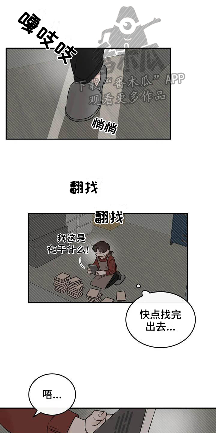 第16章：理由0
