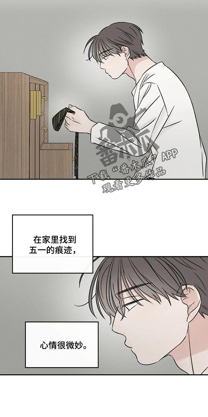 第27章：我没信心22