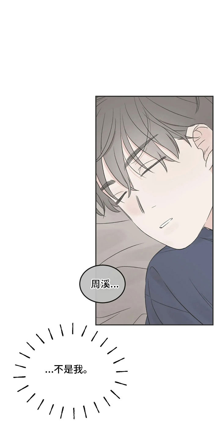第55章：就够了7