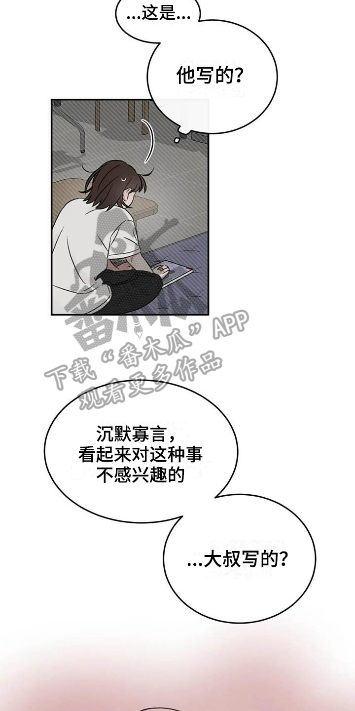 第12章：看书14