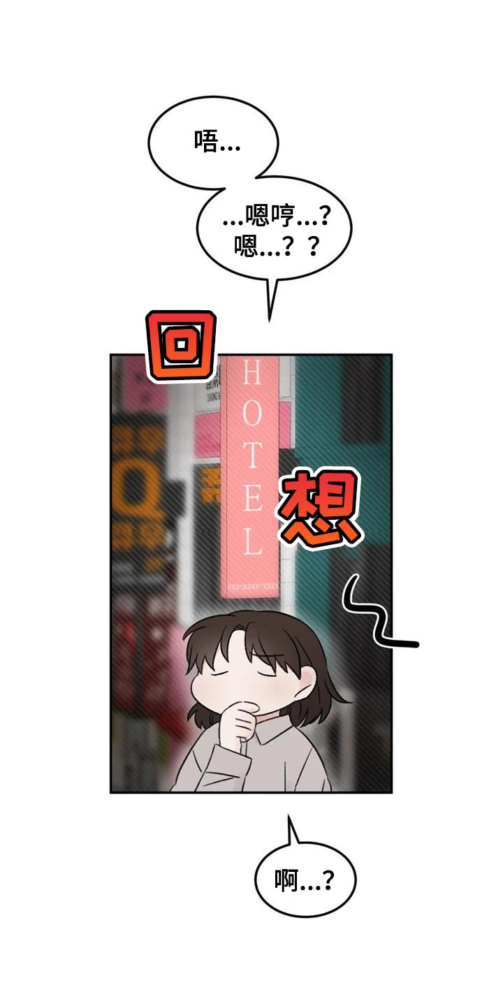 第84章：绘画练习17