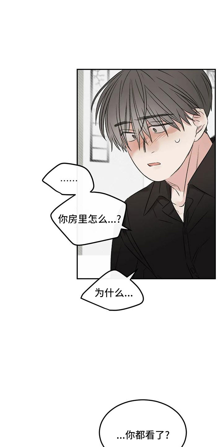 第58章：替代18