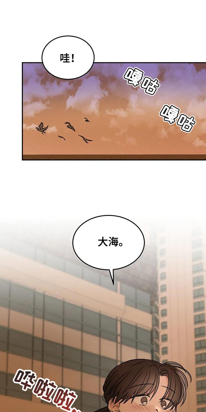 第86章：下次再来0