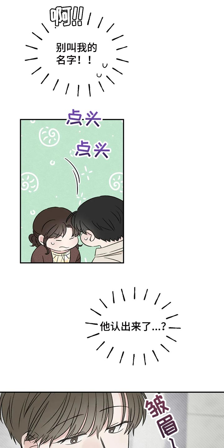 第36章：男朋友5