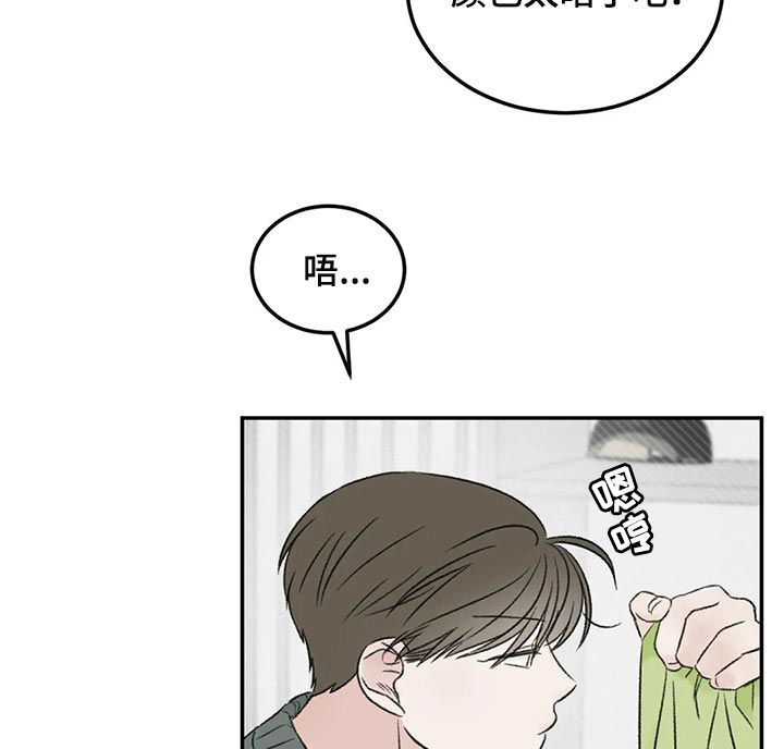 第37章：成熟13