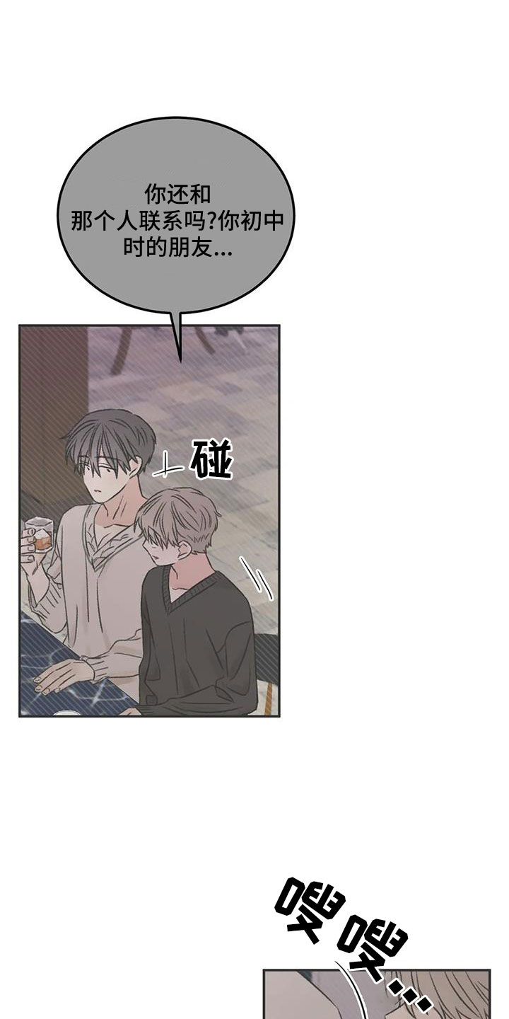 第95章：想见他7