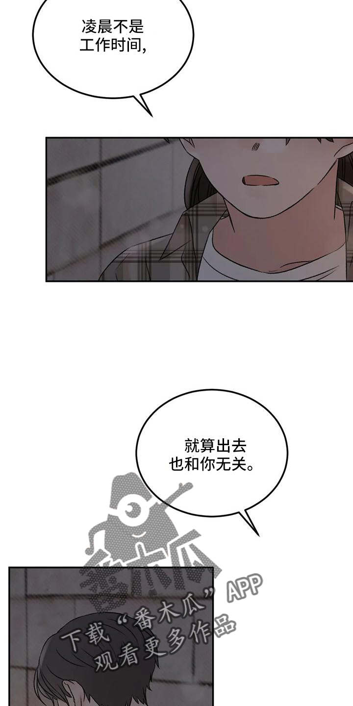 第62章：说出来14
