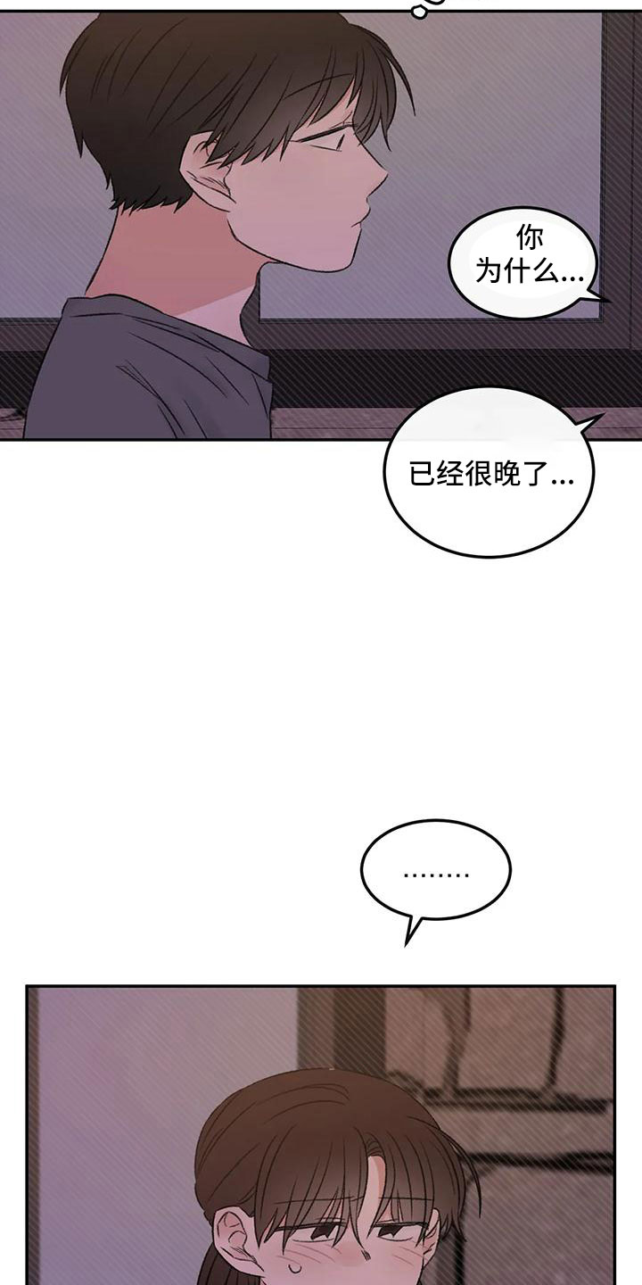 第61章：去我家18