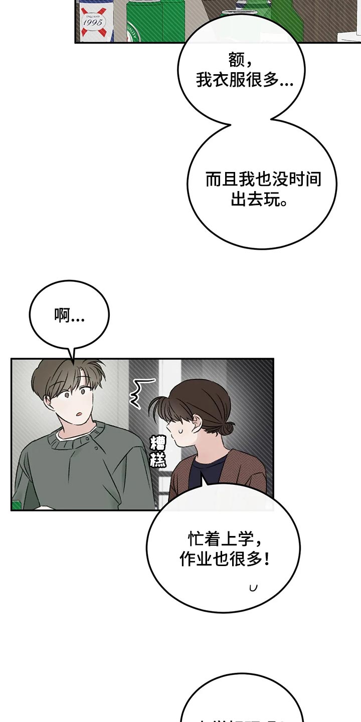 第39章：推远2